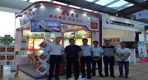 高端盛会，领袖云集，肖伟董事长出席2015年度西普会