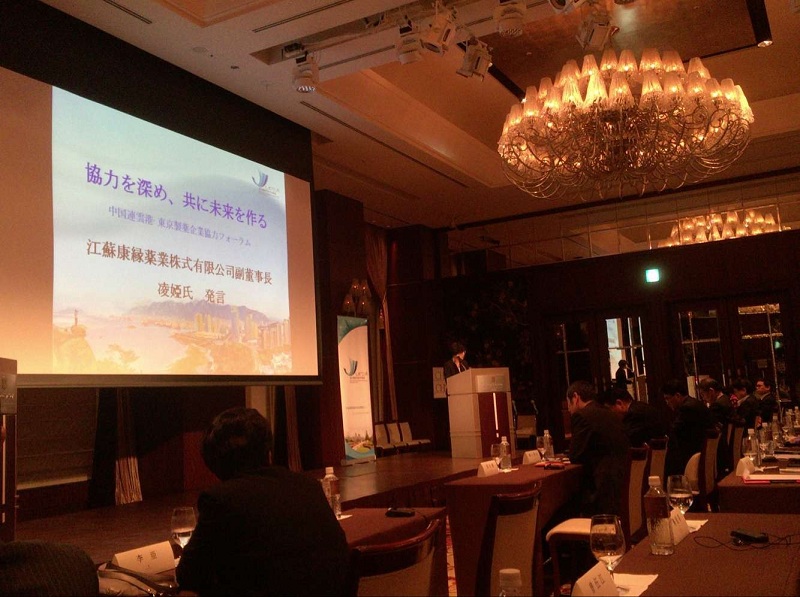 连云港市经贸代表团赴日韩招商结束 mg冰球突破集团和日本本草制药签订战略合作协议