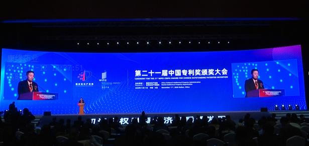 创新引领国药担当——mg冰球突破药业重磅研究成果荣获第21届中国专利金奖