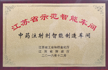 mg冰球突破药业