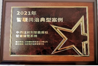 mg冰球突破药业