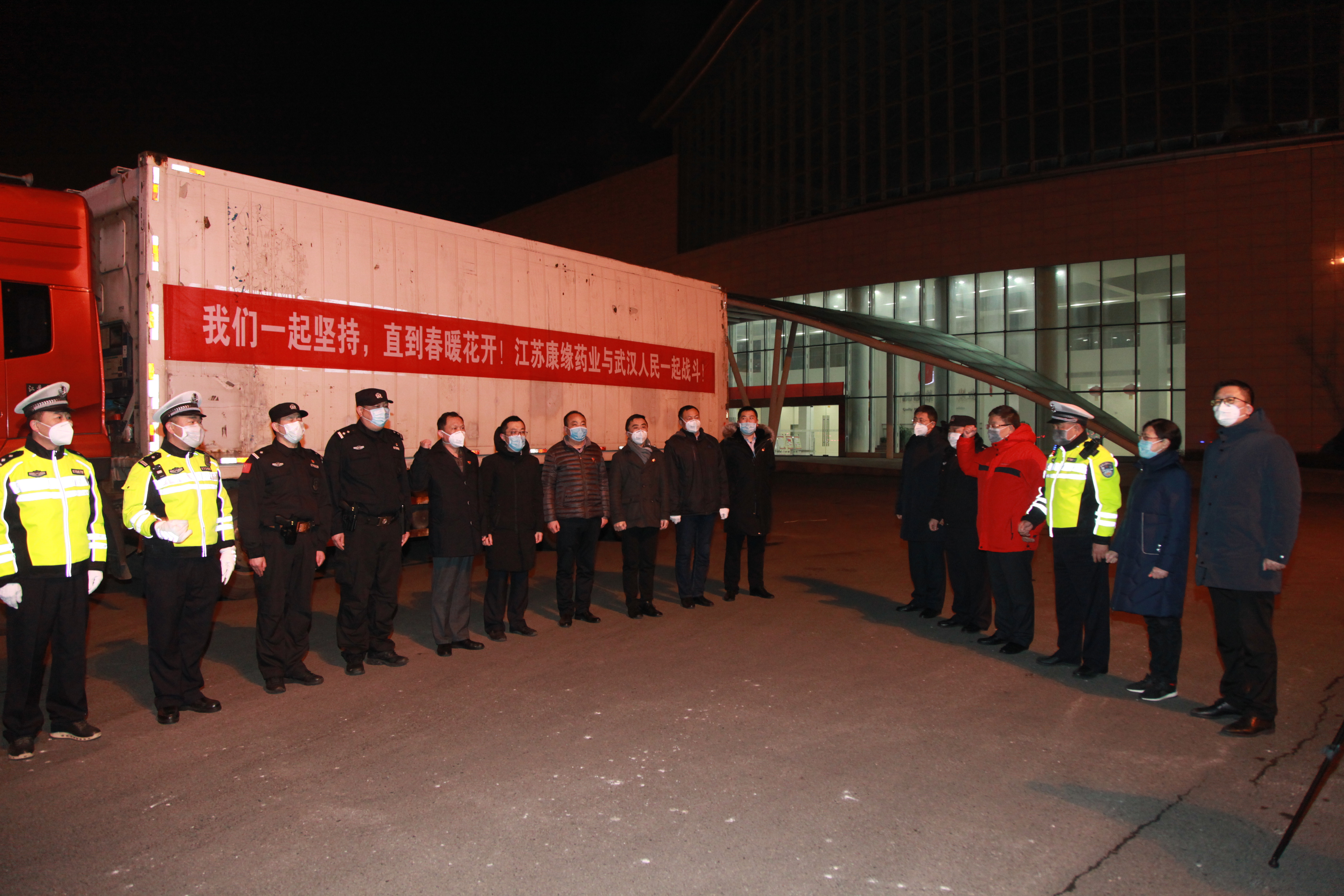 mg冰球突破药业