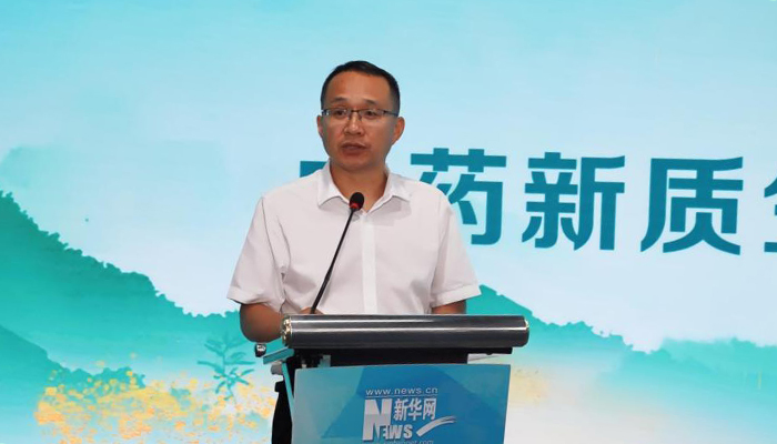 国家药监局新闻宣传中心严文君：做好中药科普传播 助力中药新质生产力发展